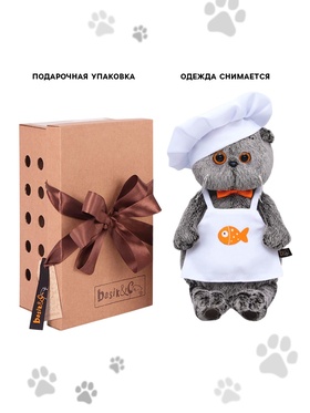 Мягкая игрушка «Басик шеф-повар», 19 см