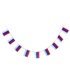 Флаг России навесной, 14х21 см, 10 шт, l=2.5 м, полиэфирный шёлк - Фото 2