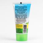 Бальзам после укусов насекомых «Москилл», для всей семьи, 50 мл - Фото 5