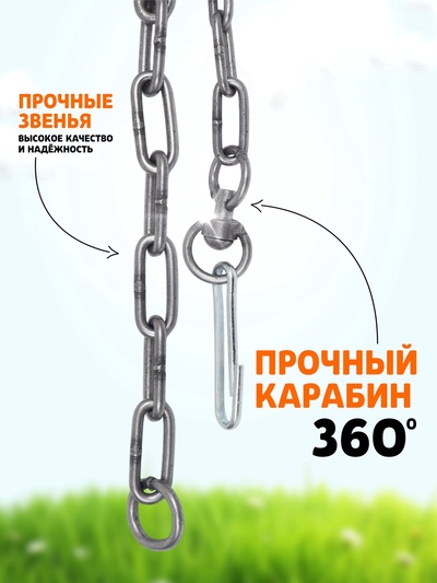 Цепь для привязи собак, 3 м, калибр 6×27 мм, черная