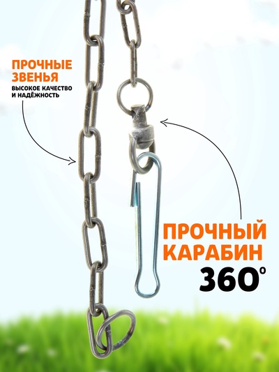 Цепь для привязи собак, 3 м, калибр 3.5×26 мм, черная