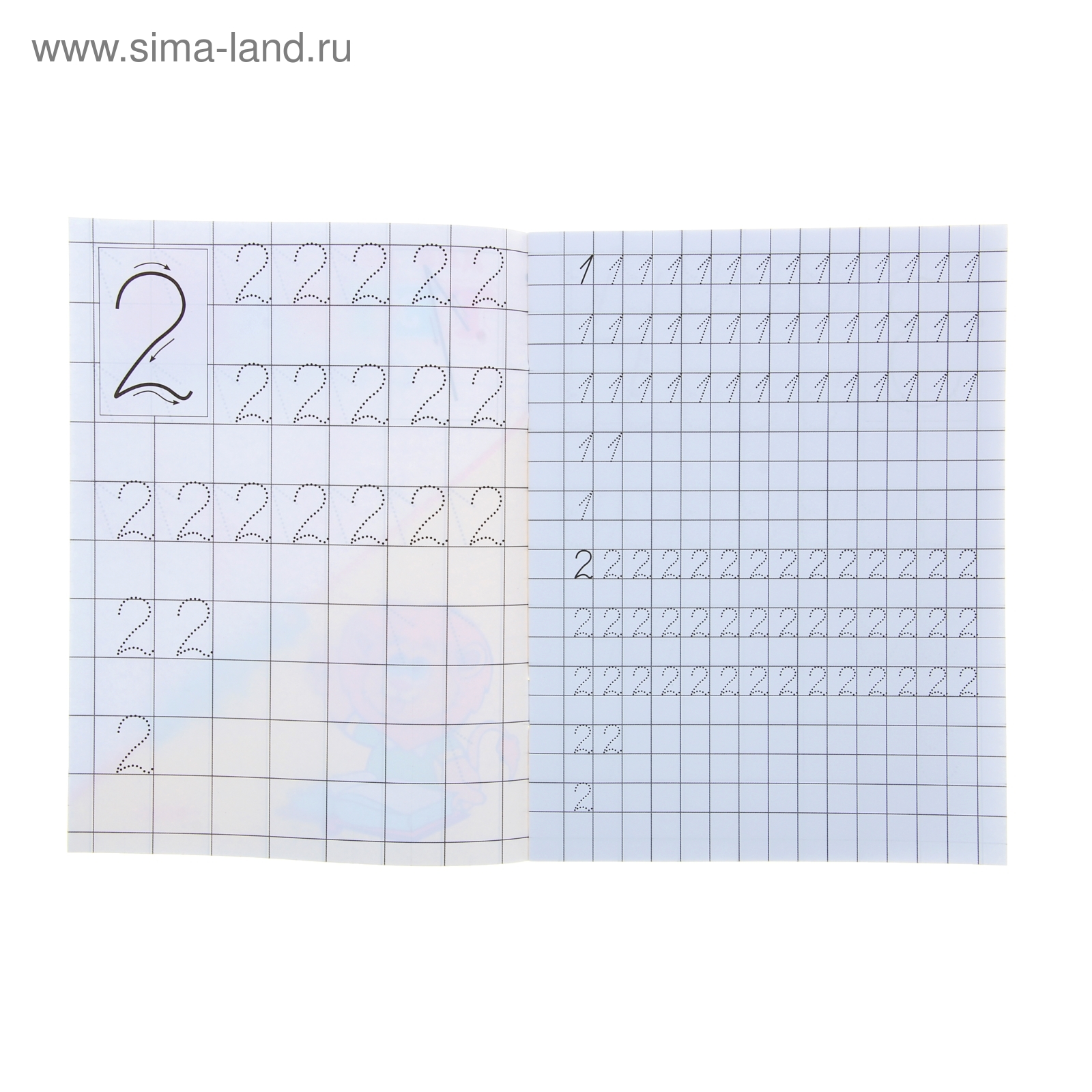 Для детского сада тетрадь с прописями цифры. Прописи цифр тетрадь. Прописи для детей 6-7 лет цифры. Прописи по математике для дошко. Цифры в клетках прописи.