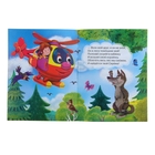 Читаем сами "Сказка про вертолетик" - Фото 2