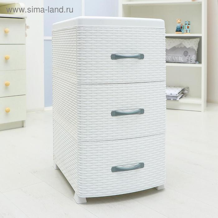 Комод 3-х секционный «Ротанг», цвет белый - Фото 1
