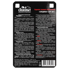 Горелка портативная «СЛЕДОПЫТ-GTP-N01», с пьезоподжигом, цанговый захват - Фото 7