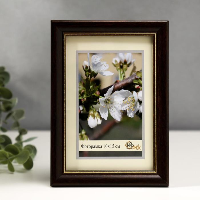 Фоторамка 1017-1148-7 (10х15 см) - Фото 1