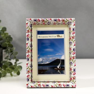 Фоторамка для фото 10×15 см Keep memories «Офисная», пластик