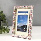 Фоторамка для фото 10×15 см Keep memories «Офисная», пластик - Фото 3