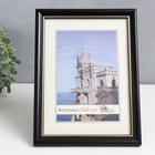 Фоторамка для фото 15×21 см Nyemba, тёмная - Фото 2