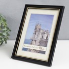 Фоторамка для фото 15×21 см Nyemba, тёмная - Фото 3