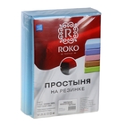 Комплект ROKO  пр./рез  160*200*20, 70*70 2 шт, голубой, трикотаж - Фото 2