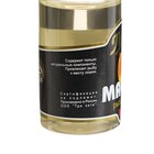 Масло  "Профи", 30 мл, хищник - фото 24024719