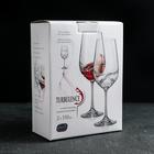 Набор бокалов для вина «Турбуленция», 550 мл, 2 шт - Фото 2
