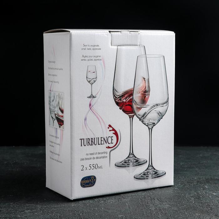 Набор бокалов для вина «Турбуленция», 550 мл, 2 шт - фото 1889138798