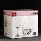 Набор бокалов для вина «Виола», 550 мл, 6 шт - Фото 2