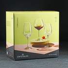 Набор бокалов для вина «Турбуленция», 570 мл, 2 шт - фото 4547421