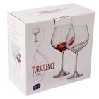 Набор бокалов для вина «Турбуленция», 570 мл, 2 шт - фото 4547422