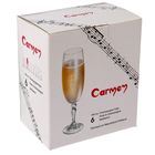 Набор бокалов для шампанского 190 мл "Кармен", 6 шт - Фото 3