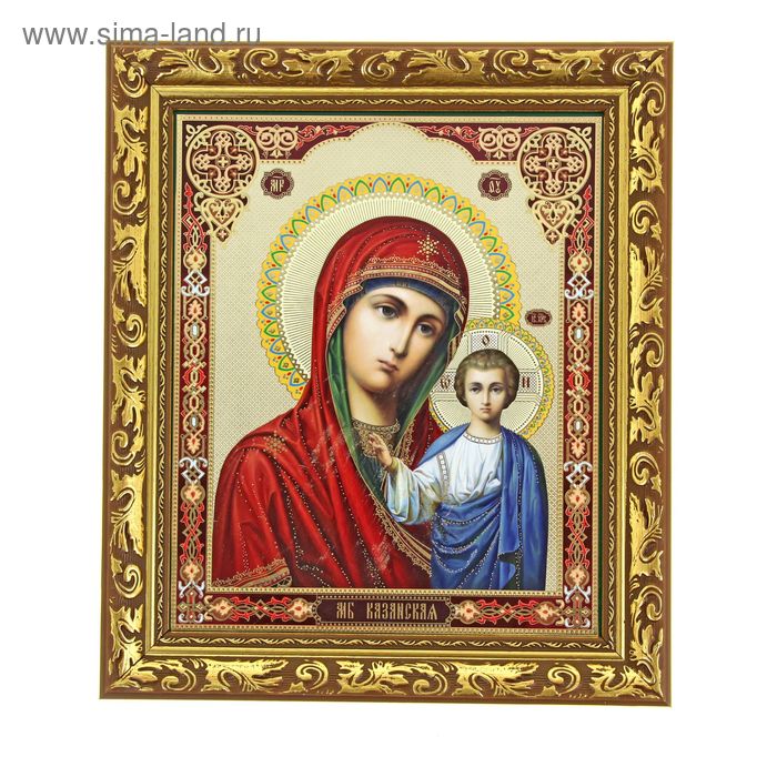 Картина-Икона "Казанская" 24х28 рамка микс 11 - Фото 1