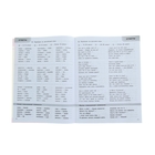 3000 английских слов. Обязательный лексический минимум. 3 класс. 1 часть - Фото 2