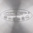 Ковш Катунь «Гретта», 1.6 л, d=16 см, капсульное дно, индукция, нержавеющая сталь - Фото 4