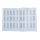 3000 примеров по математике. Найди ошибку. Три уровня сложности. 2 класс - Фото 2