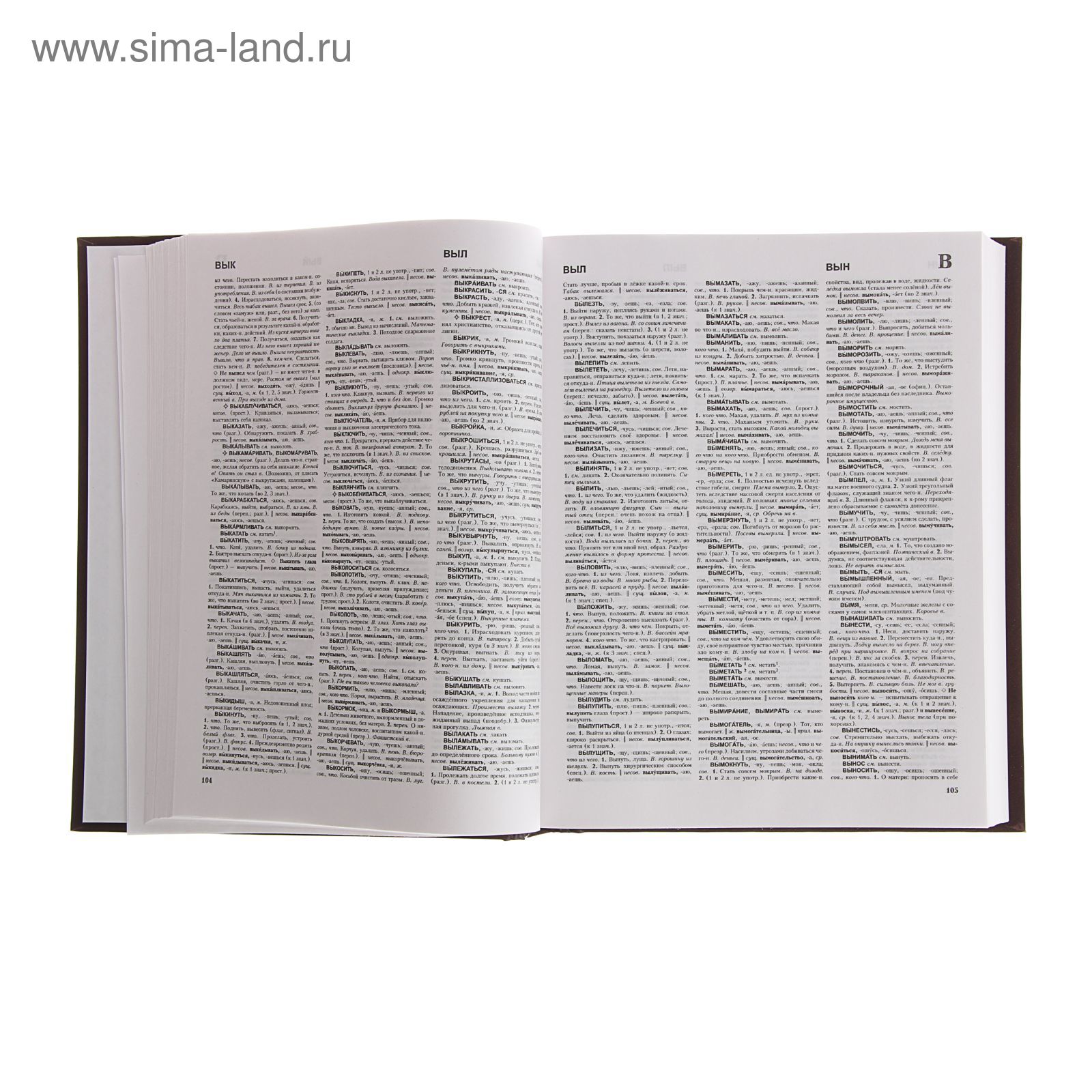 Англо-русский. Русско-английский словарь. 250 000 слов В. К. Мюллера. Мюллер В.К