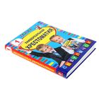 Универсальная хрестоматия: 1 класс. Автор: Чуковский К.И., Осеева В.А., Артюхова Н.М. - Фото 2