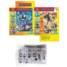 Конструктор Робот-трансформер 3 в 1 «Военная техника», 95 деталей - Фото 2