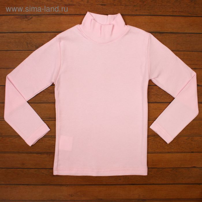 Водолазка для девочки, рост 122-128 см (34), цвет розовый 745_Д - Фото 1