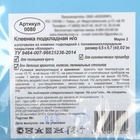 Клеёнка с ПВХ-покрытием на нетканной основе 50×70 см, МИКС 1125172 - фото 13048738