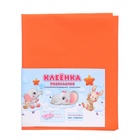 Клеёнка с ПВХ-покрытием на нетканой основе 50×70 см, МИКС - Фото 8