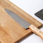 Нож кухонный универсальный «Поварская тройка», лезвие 25 см, с деревянной ручкой - Фото 2