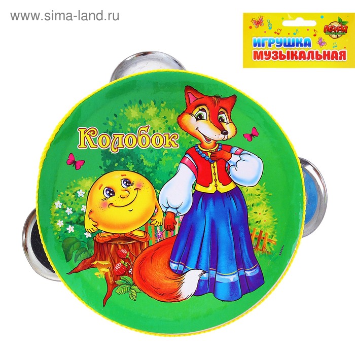 Бубен "Колобок" - Фото 1