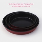 Набор форм для выпечки Доляна «Ренард. Круг», 3 предмета: d=32/28/24 см, антипригарное покрытие, бордовый - Фото 2