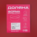 Набор форм для выпечки Доляна «Ренард. Круг», 3 предмета: d=32/28/24 см, антипригарное покрытие, бордовый - Фото 7