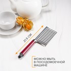 Нож для фигурной резки Доляна «Вкус», 18.5×5.5 см, бордовый - Фото 3