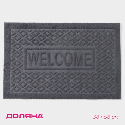 Коврик придверный Доляна Welcome, ромбы, влаговпитывающий, без окантовки, 38×58 см, серый