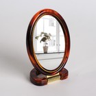 Зеркало настольное - подвесное «Овал», двустороннее, с увеличением, зеркальная поверхность 6 × 9,3 см, цвет «янтарный» - фото 8878432