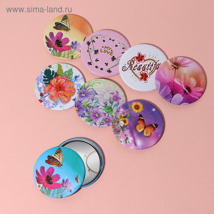 Зеркало «Бабочки», d 7,5 см, рисунок МИКС - Фото 1