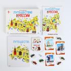 Настольная игра «Путешествие по России», 36 карт, 7+ - Фото 2