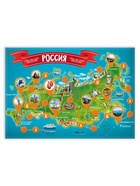 Настольная игра «Путешествие по России», 36 карт, 7+ - Фото 3
