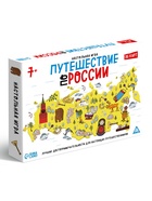 Настольная игра «Путешествие по России», 36 карт, 7+ - Фото 5