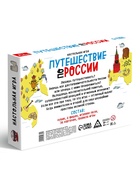 Настольная игра «Путешествие по России», 36 карт, 7+ - Фото 6