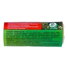 Средство для заживления повреждений деревьев Садовый вар 150 г - Фото 2