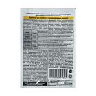 Регулятор роста "Биосил" природный, экологически чистый, 1 мл - Фото 2