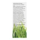 Средство сплошного уничтожения сорняков Ликвидатор 100 мл - Фото 4