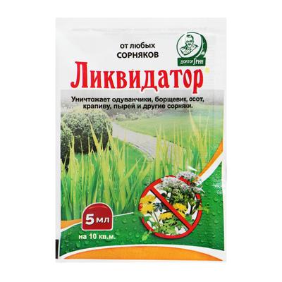 Средство Сплошного Уничтожения Сорняков "Доктор Грин", "Ликвидатор.