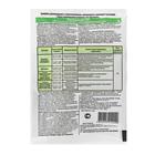 Средство сплошного уничтожения сорняков Ликвидатор 5 мл - Фото 2