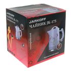 Чайник электрический Jarkoff JK-175, 1.7 л, 1500 Вт, белый - Фото 4